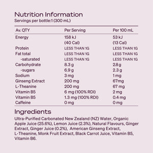 SALE - For Uplift† - Ginger Peach Flavour (300ml)